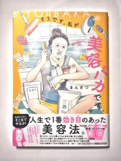 Item thumbnail for item 2e4e3c08-3c3a-4bad-9975-19d9c1ae56f1