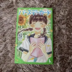 Item thumbnail for item 0391b781-0a94-4c07-b1a6-125f7db1e0e7