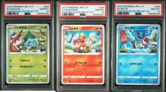 2026年最新】ポケモン初代御三家の人気アイテム - メルカリ