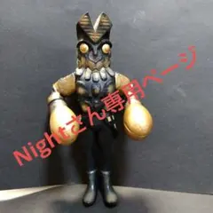 2025年最新】ガラモン ソフビの人気アイテム - メルカリ