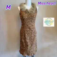 【美品】 Miss heart ヒョウ柄　レオパード　タイトワンピース　C5