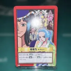 ワンピース ハイパーバトル 組織力 H-25 - メルカリ