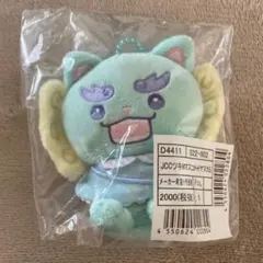 新品 JOCHUM マスコット ヤヌカミ ぬいぐるみ　JO1 與那城奨