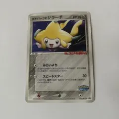 2026年最新】ポケモンカード ポケパーク限定の人気アイテム - メルカリ