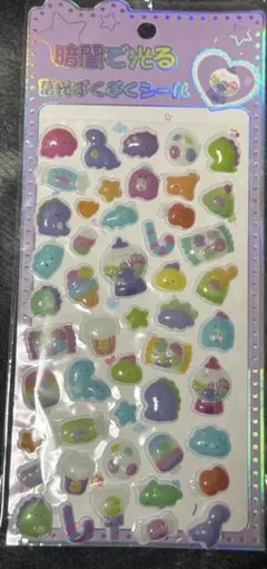 暗闇で光る！ ぷくぷくシール