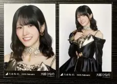 乃木坂46 生写真　スペシャル衣装48 セミコンプ　大越ひなの