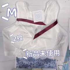 【新品】♡ LUNA ルーナナチュラルアップナイトブラ ホワイト Mサイズ