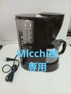 新品 マリークワント コーヒーメーカー コーヒー ノベルティ - メルカリ