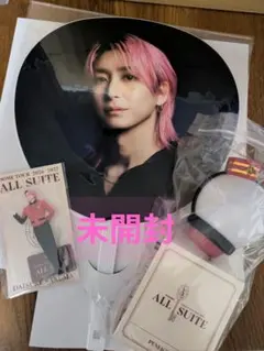 Snow Man 佐久間大介 ALL SUITE グッズセット