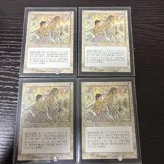 MTG 恭しきマントラ GReverent Mantra MMQ 3枚セット - メルカリ