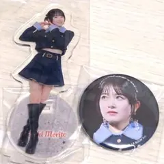 森戸知沙希 アクスタ 缶バッジ ラッフルくじ