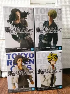 東京リベンジャーズ フィギュア 4体セット まとめ売り