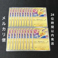 2026年最新】げきとうスパークの人気アイテム - メルカリ