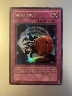 Item thumbnail for item 64500dc8-55aa-441f-8515-79556517a5ba