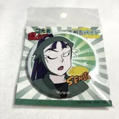 忍たま乱太郎 百面相缶バッジ 立花仙蔵