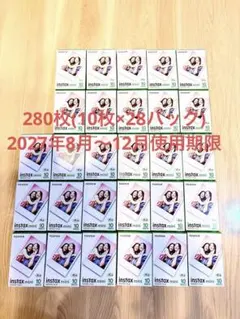 チェキ　インスタントフィルム　280枚　2027年8月〜12月使用期限