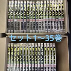 キリン 東本昌平　30巻セット　むぎむぎ0430 キリン 東本昌平 30巻セット むぎむぎ0430 キリン 東本昌平 30巻セット