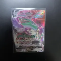 レックウザVMAX CSR S8b VMAXクライマックス 252/184