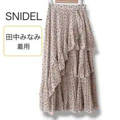 スナイデル ドット シアー ボリューム プリーツ スカート 0 ベージュ系 S