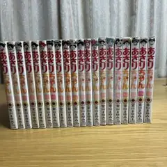 あさりちゃん
