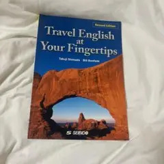 TravelEnglish at Your Fingertips