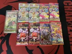 ポケモンカード 未開封パック 絶版パック まとめ売り