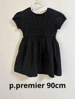p.premier ワンピース　サイズ90 プルミエのサムネイル