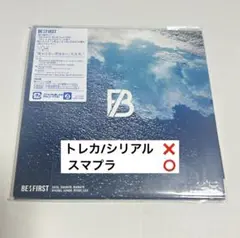 BE:FIRST 空 CD ⑤