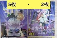 フライヤー 印刷物