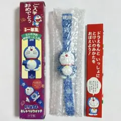 小学館 ドラえもん おしゃべりウォッチ 3種セット 小学館 ドラえもん おしゃべりウォッチ 3種セット - メルカリ