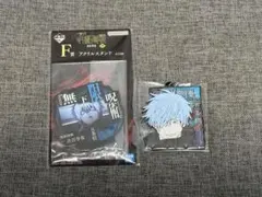 一番くじ 呪術廻戦 渋谷事変 ～肆～ F賞 H賞 五条悟