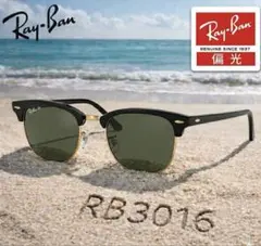 Ray-ban オプティカルフレーム CULB MASTER RB5154 ② - メルカリ