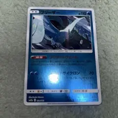 フリーザー　まとめ買い歓迎　sm12a ミラー　2019 034/173