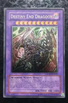 2026年最新】dragoon d-end 英語の人気アイテム - メルカリ