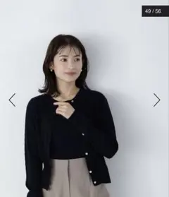 natural beauty basic ミニケーブルニット　アンサンブル