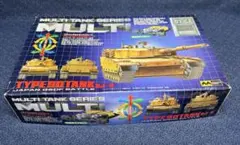 ミツワモデル 90式戦車 RJ-2 MULTI TANK 未組立 ラジコン当時物