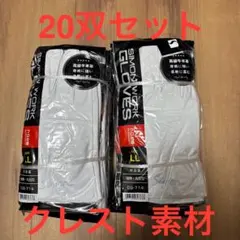 2025年最新】革手袋 シモンの人気アイテム - メルカリ