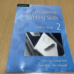 Academic Writing Skills 2 学生用ワークブック