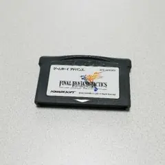 【GBA】ファイナルファンタジータクティクスのサムネイル