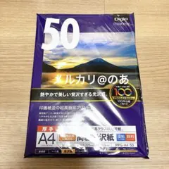 【残量48枚】ナカバヤシ 高級光沢紙 A4 厚手