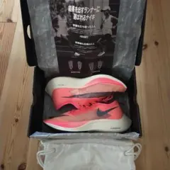 NIKE ナイキ ヴェイパーフライネクストパーセント ピンク 27 大迫傑