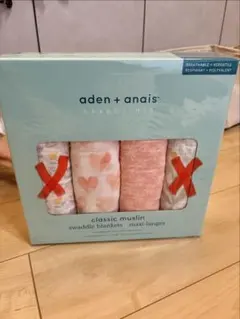 新品 aden + anais essentials モスリン スワドル 2枚