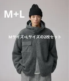 GU ボアフリーススナップパーカ MサイズLサイズセット