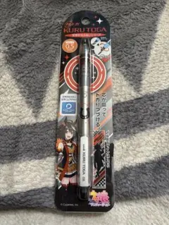 ウマ娘　クルトガ　シャープペン0.5mm キタサンブラック