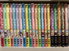 2025年最新】邪神ちゃんドロップキック 全巻の人気アイテム
