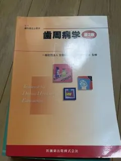 Item thumbnail for item f6484c09-8c0c-4664-b894-8bb6c3e96574