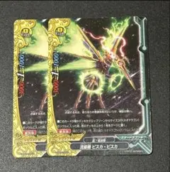 Item thumbnail for item 1e6e44ac-6470-4cc6-a6c2-d425ec173c52