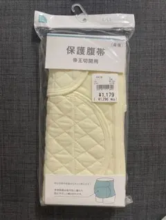 保護腹帯 帝王切開用 L-LLサイズ