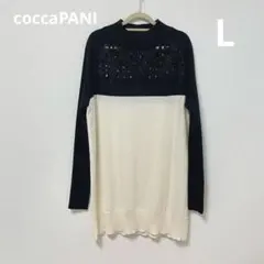 coccAPANI ハイネック　薄手ニット　トップス　黒×白　L
