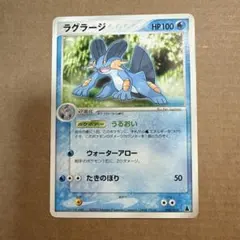 ラグラージEX：レックウザメガバトル PROMO XY - メルカリ